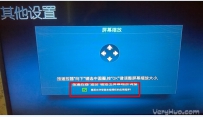 优酷cibn魔方文件管理器不显示apk怎么办