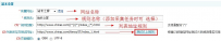 5招学会CMSTop采集