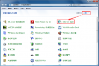 win7系统如何全开接受所有cookie