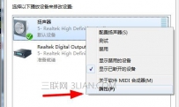 电脑耳机一边有声音一边没有怎么办