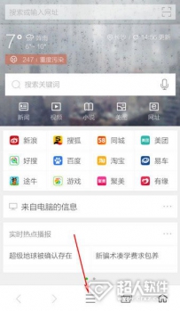 手机360浏览器下载的文件在哪里？
