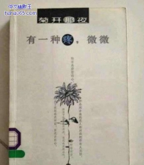 这书名好内涵