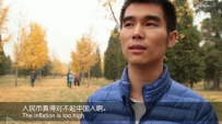 央视采访：那您觉得有什么需要改变？的神回复！