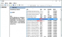 电脑关机速度慢怎么办