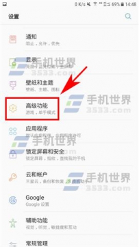 三星S8应用锁怎么开启