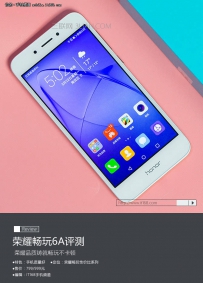 荣耀畅玩6A性价比高吗？荣耀畅玩6A外观/性能/系统/拍照全面评测图解 ...