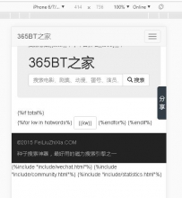 365BT之家template上百万BT采集搜索模板.rar 365bthome