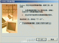 如何安装手柄驱动程序