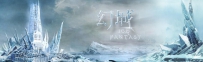 电视剧《幻城》全集 剧情介绍 在线观看资源