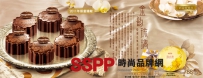 哈根达斯2011中秋节限量臻献7月全球网络定购――全国销售热线 ...