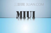 miui8系统小技巧总结