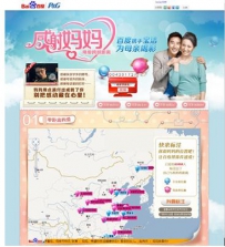 关爱母亲 百度母亲节活动显示“空巢妈妈”数量激增