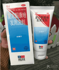 康王多少钱 康王复方酮康唑发用洗剂多少钱