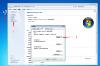 windows7的性能选项怎么设置，视觉效果怎么设置最好