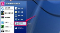 怎么知道自己的电脑是什么系统