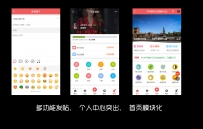 AIUI手机版 4.1.0 高级版qu_app价值699元.rar
