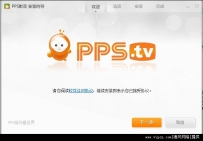 PPS看电视节目相差数分钟不同步为什么