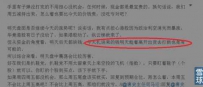 扒鞋子 在人多之处“扒鞋”