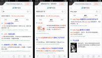 搜狗独家上线海外搜索：用AI实现通天塔