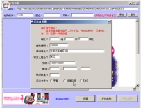 淘宝抢拍软件哪个快？5款淘宝秒杀器推荐