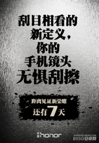 华为神秘新品功能曝光