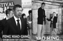 “阿凡达效应”全面掀起 明星被恶搞齐变纳威人