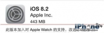 Apple Watch怎么连接手机