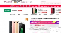 oppo r11和r9s哪个好？谁更值得买