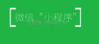 微信门店小程序怎么添加视频