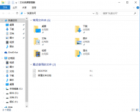 Win10此电脑多出6个文件夹  win10此电脑下面6个文件夹怎么删除！ ...