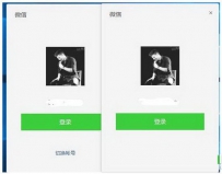 微信电脑版怎么双开