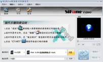 用iPad视频转换器给高清大片加中文字幕