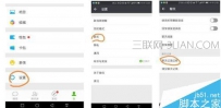 荣耀8玩游戏卡怎么办