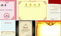 个人简历中该展示哪些证书