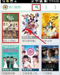 西瓜影音看片方法介绍