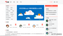 ITPUB博客新版上线，小编手把手教你发博文