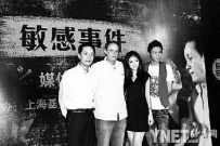 电影《敏感事件》开拍 好莱坞关注中国网络红人