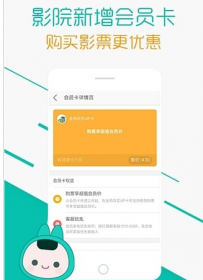 美团如何绑定微信好友