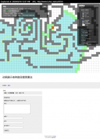 动画展示各种路径搜索算法qiao/PathFinding.js