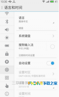 三星手机键盘怎么设置