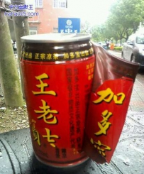 我到底喝的是什么