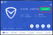 电脑点关机关机不了怎么办