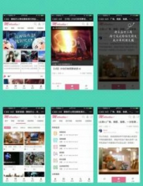 价值299元 V 手机模板 商业版GBK_20170219183828.zip