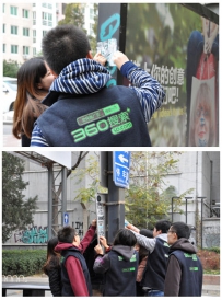 360搜索发起全民除广告活动 成小广告“终结者”?