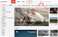 搜狐影音如何下载视频到本地