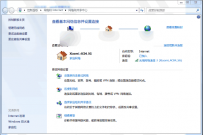 笔记本使用win7系统建立无线局域网的方法！