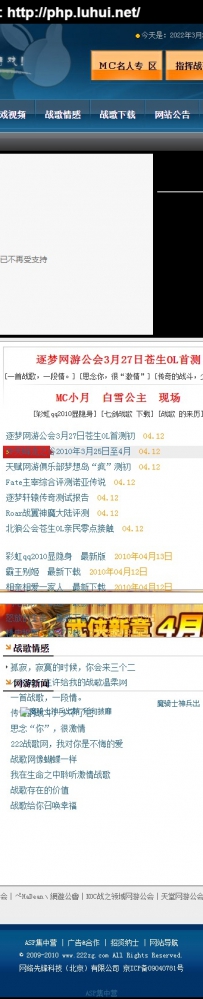 战歌网.rar\传奇战歌网科汛系统KesionCMS6\德军源码超市