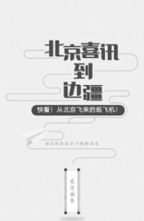 云南日报报业集团 精彩书写十九大报道