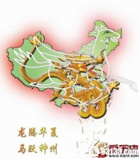 日本建军刀楼斩中国龙脉