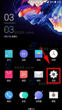 一加5双击亮屏如何设置